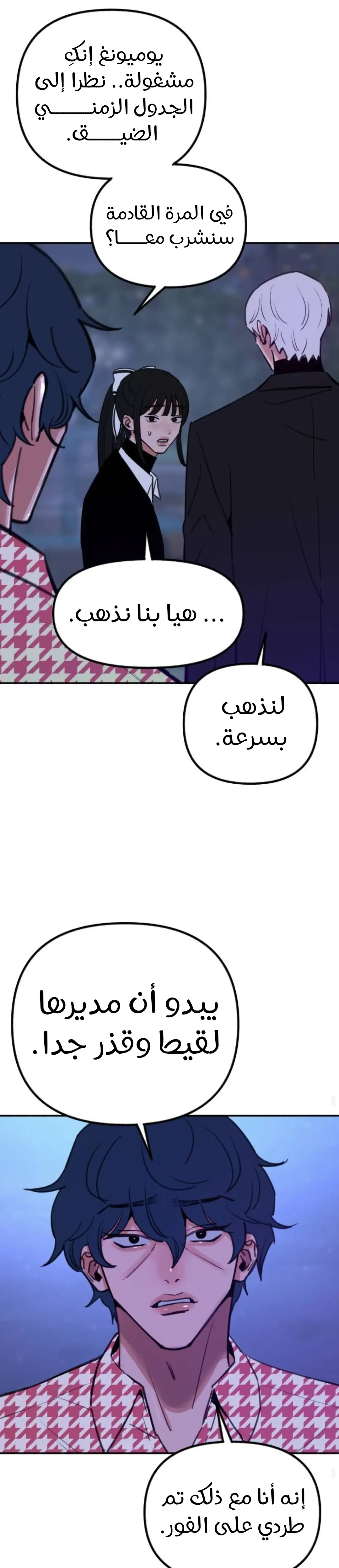 الصفحة 20
