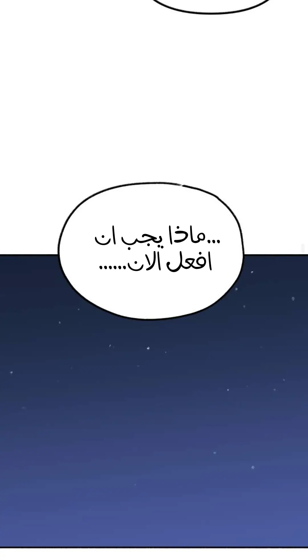 الصفحة 21
