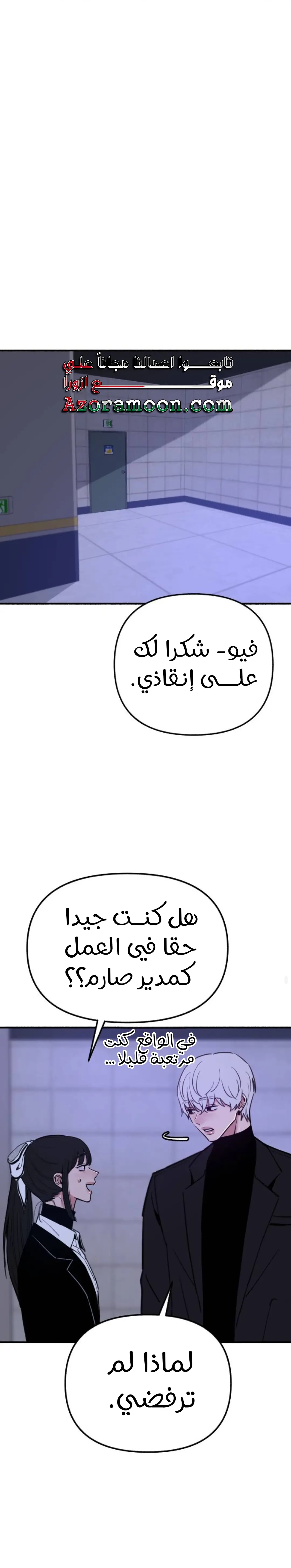 الصفحة 22