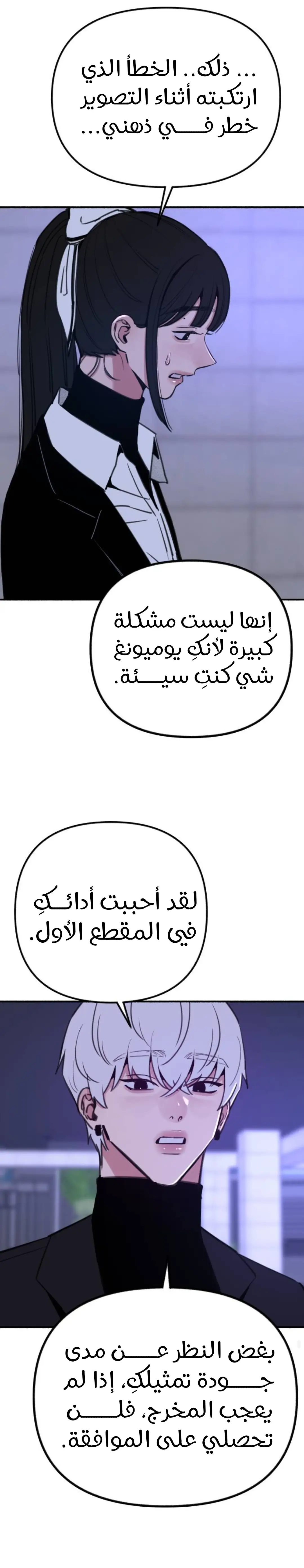 الصفحة 23