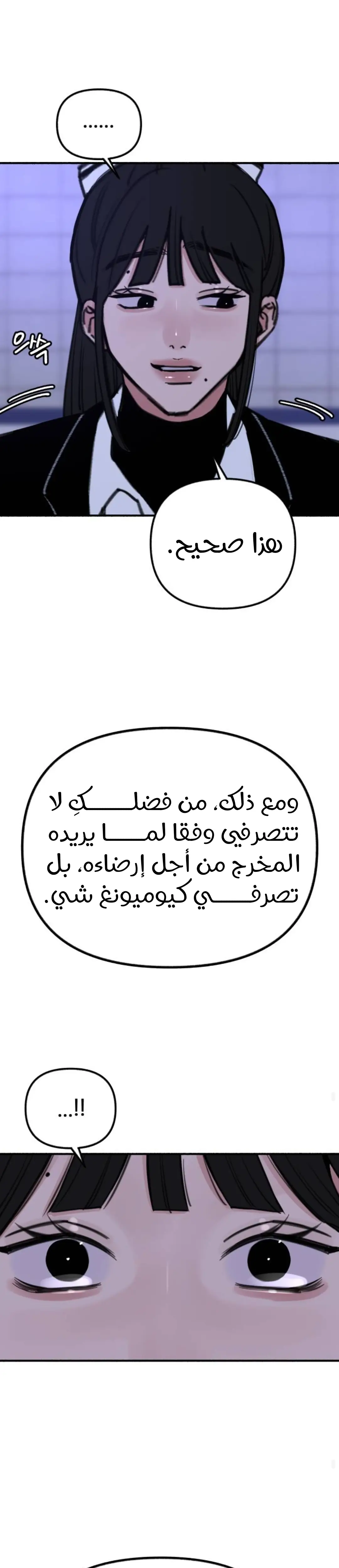 الصفحة 24