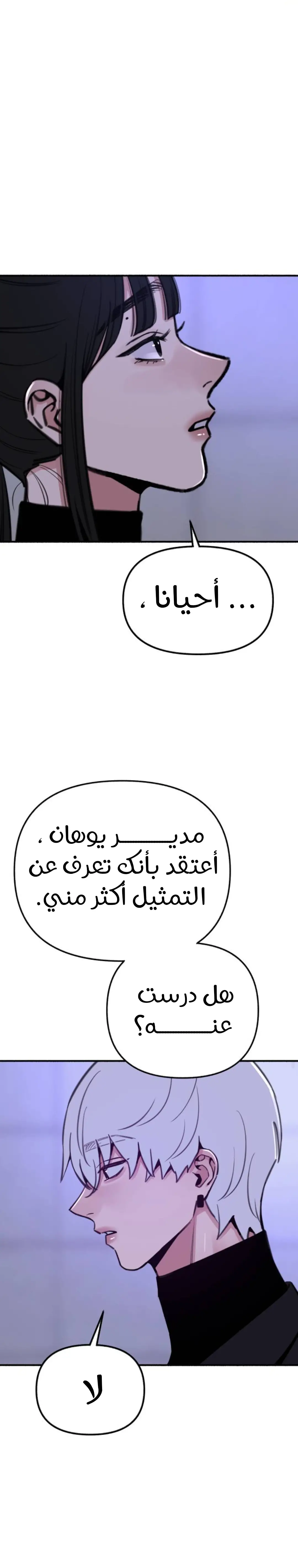 الصفحة 26