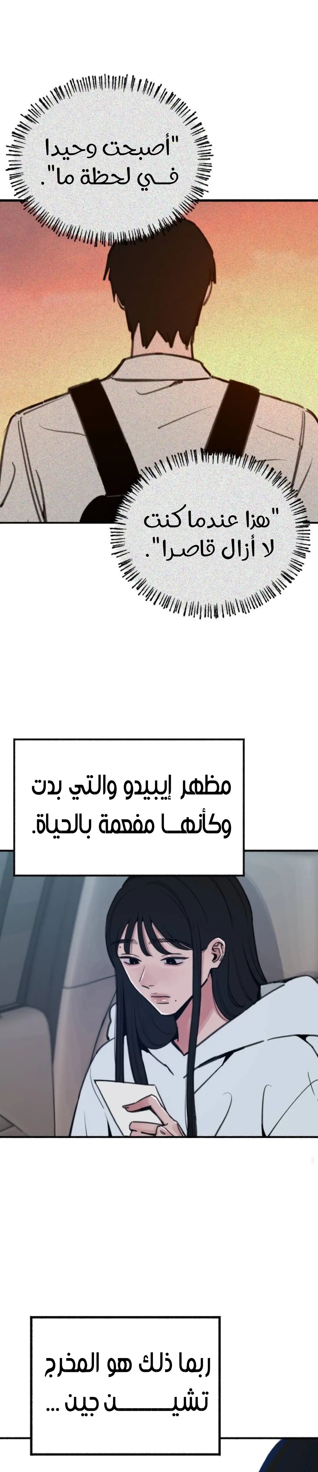 الصفحة 28