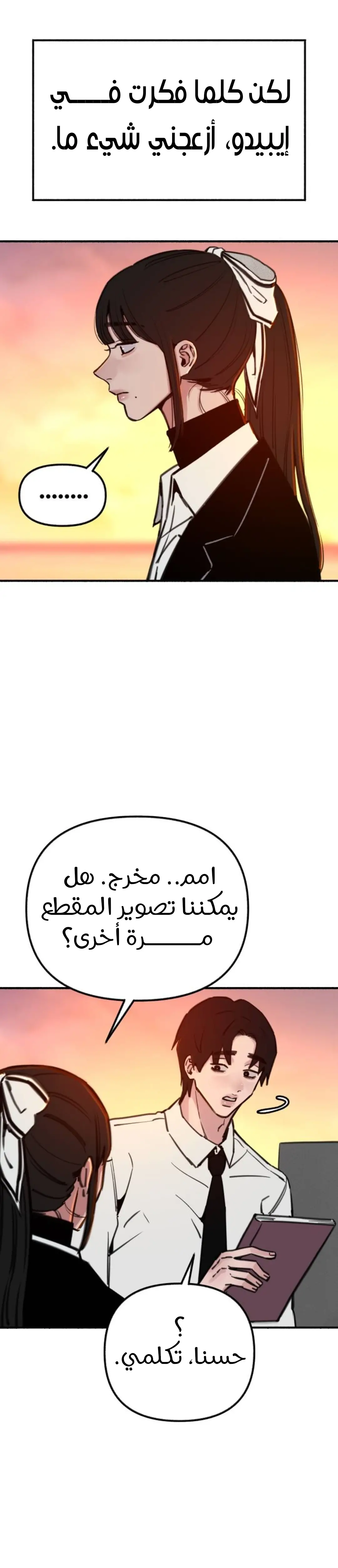 الصفحة 32