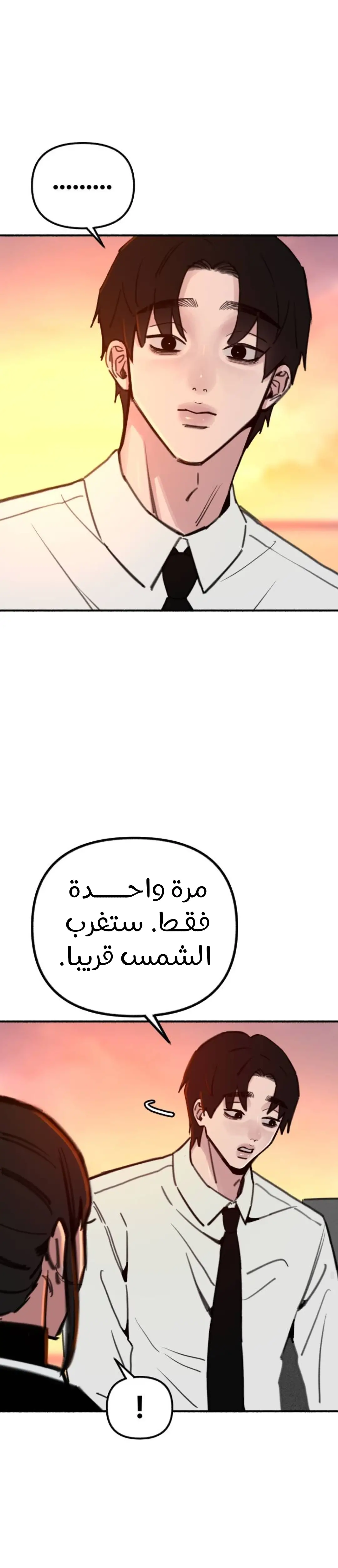 الصفحة 34