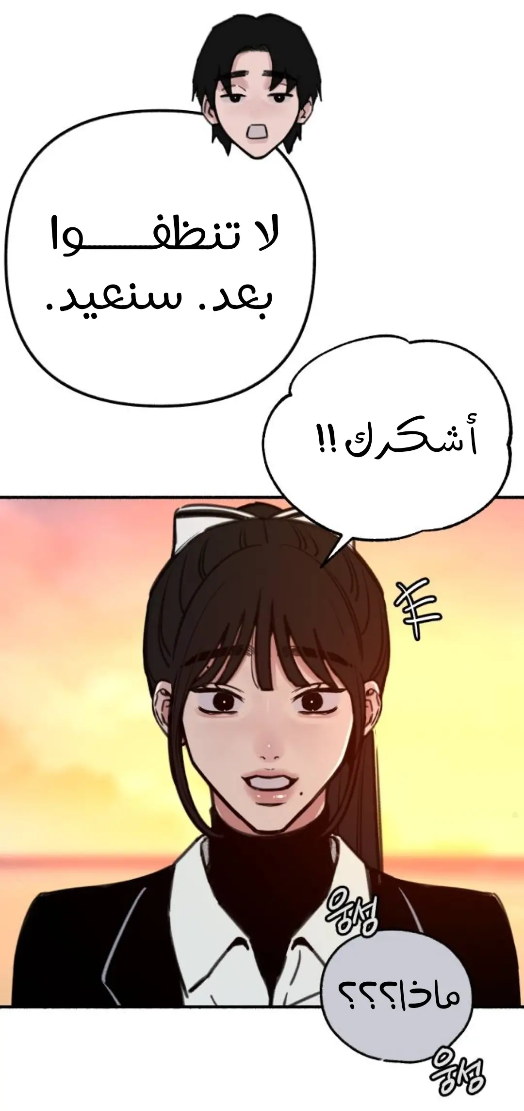 الصفحة 35