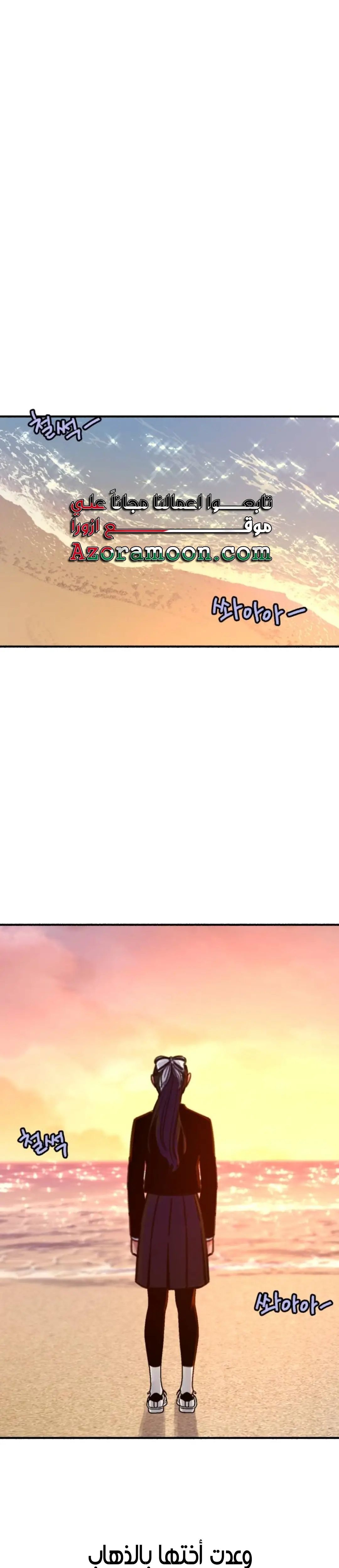 الصفحة 36