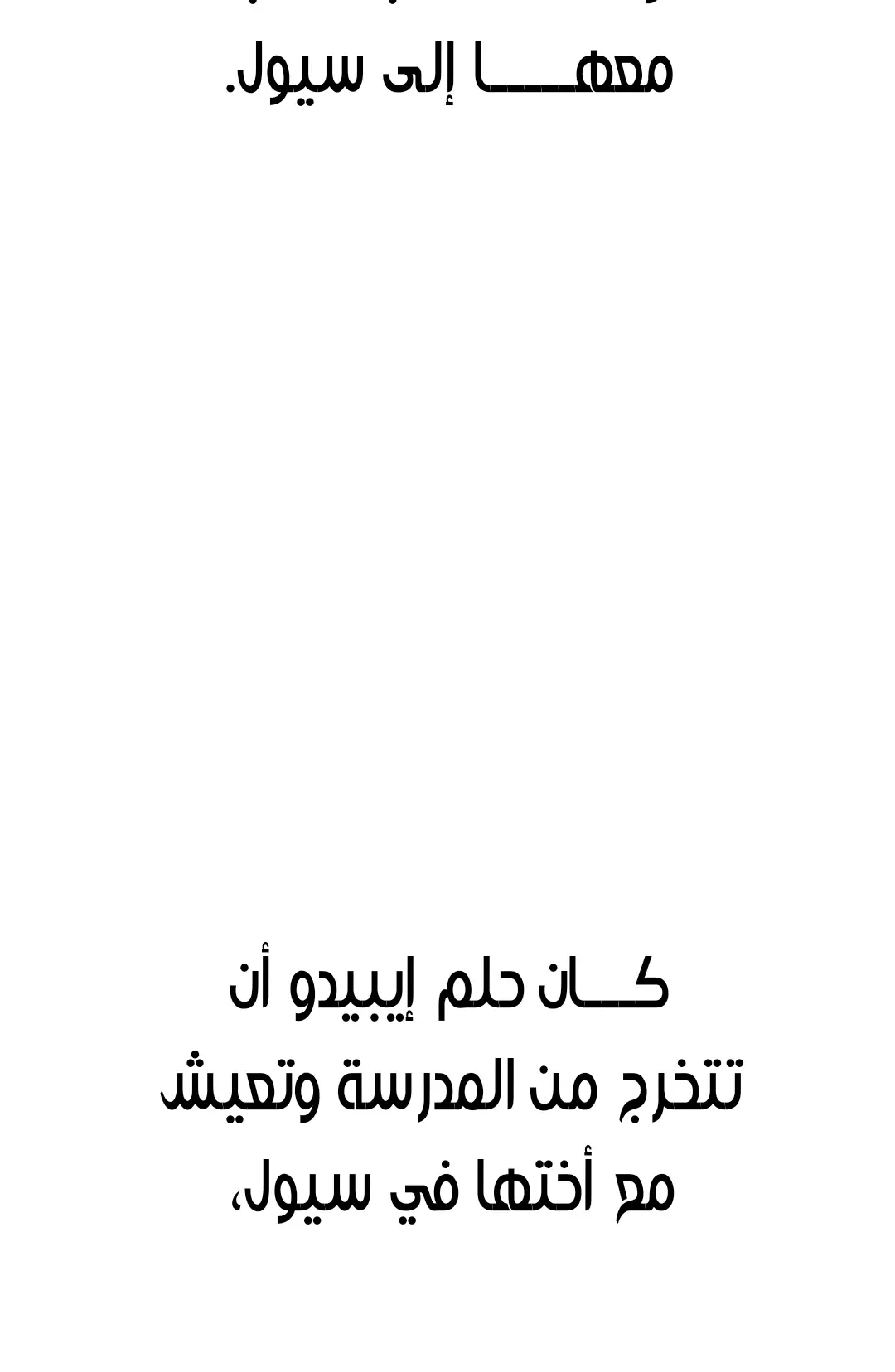الصفحة 37