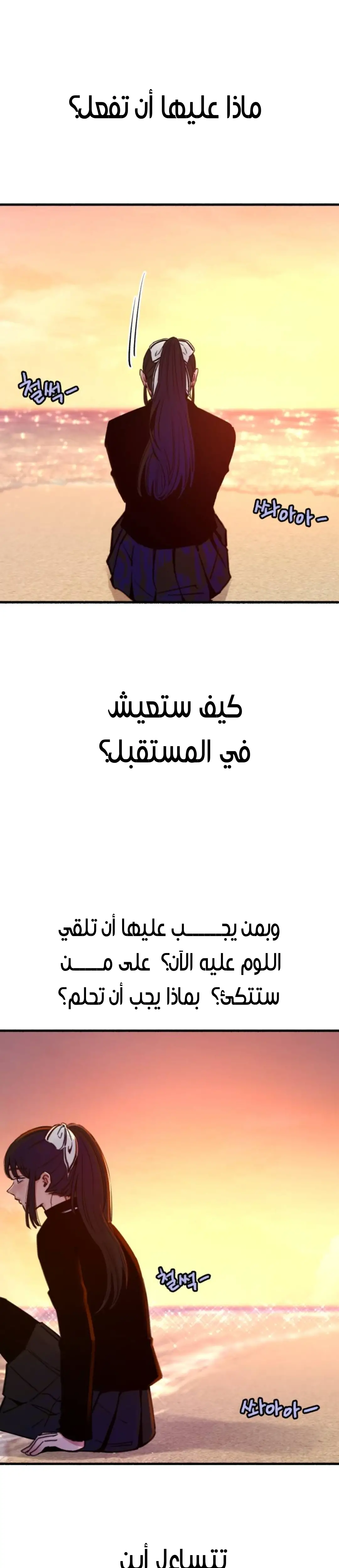 الصفحة 39