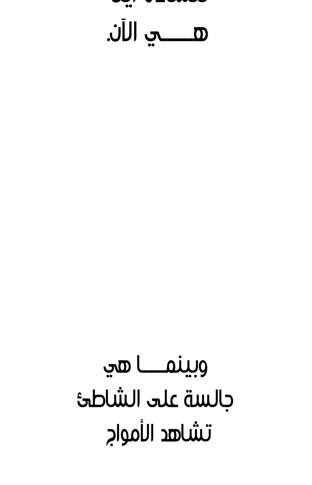 الصفحة 40