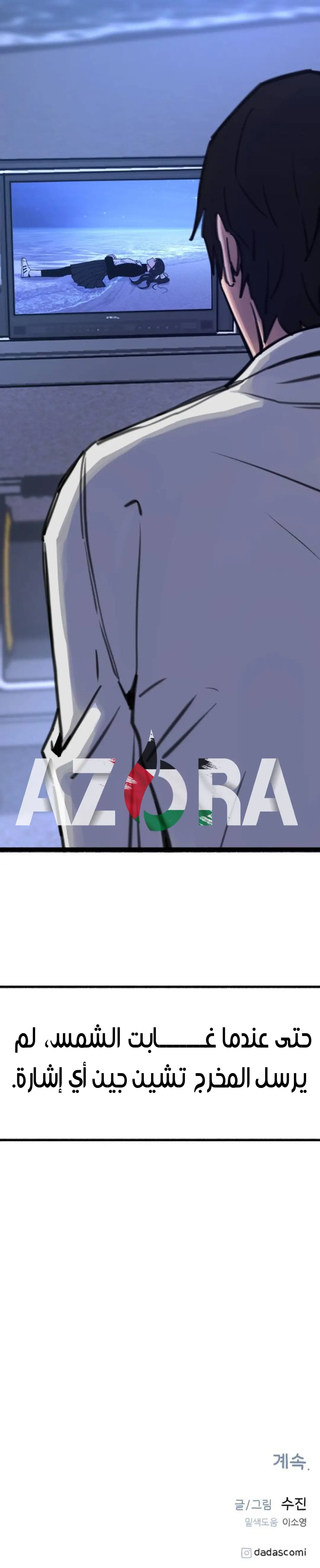 الصفحة 45