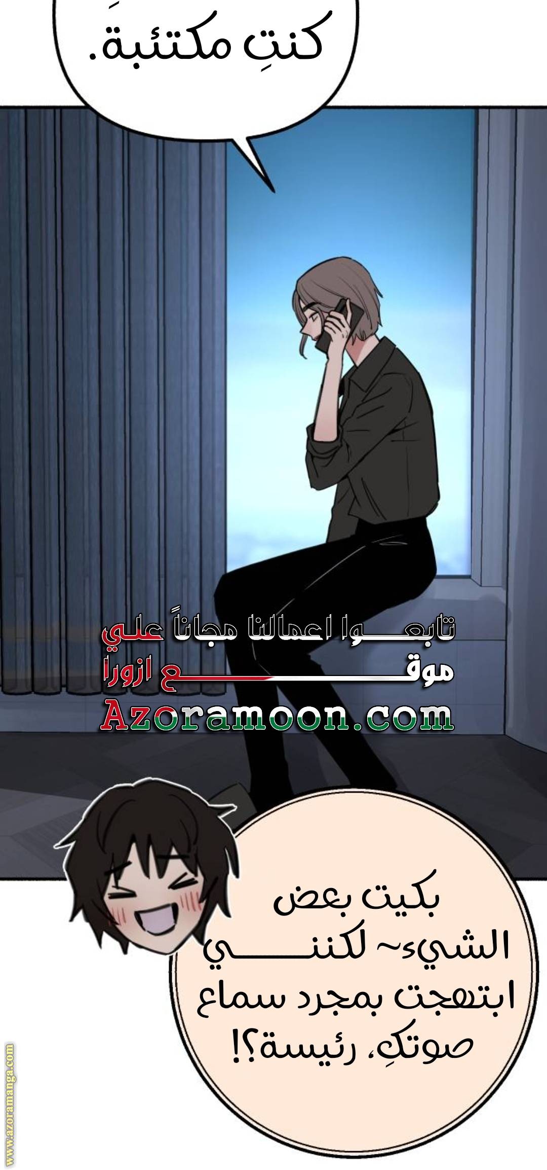 الصفحة 5