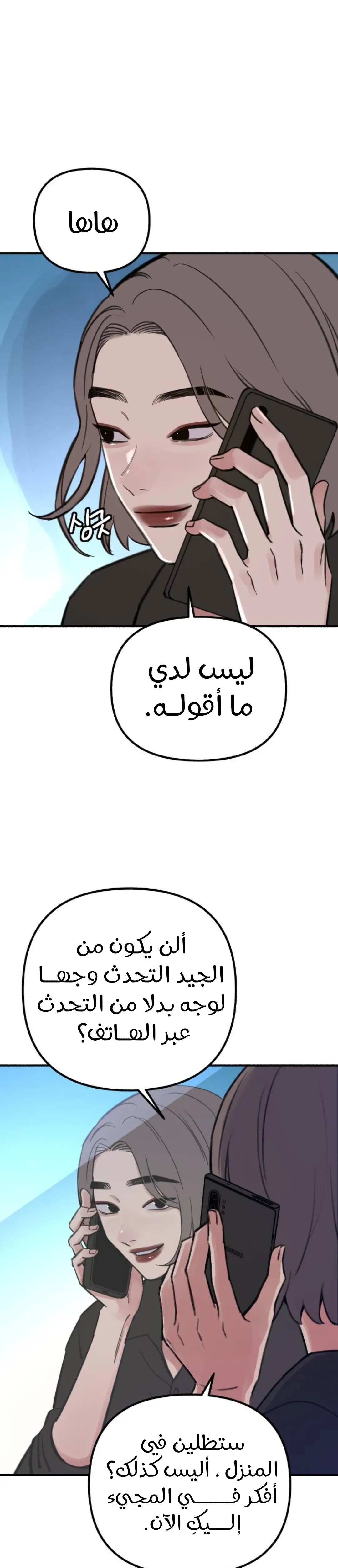 الصفحة 6