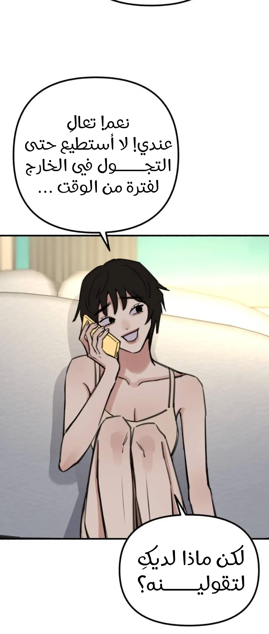 الصفحة 7