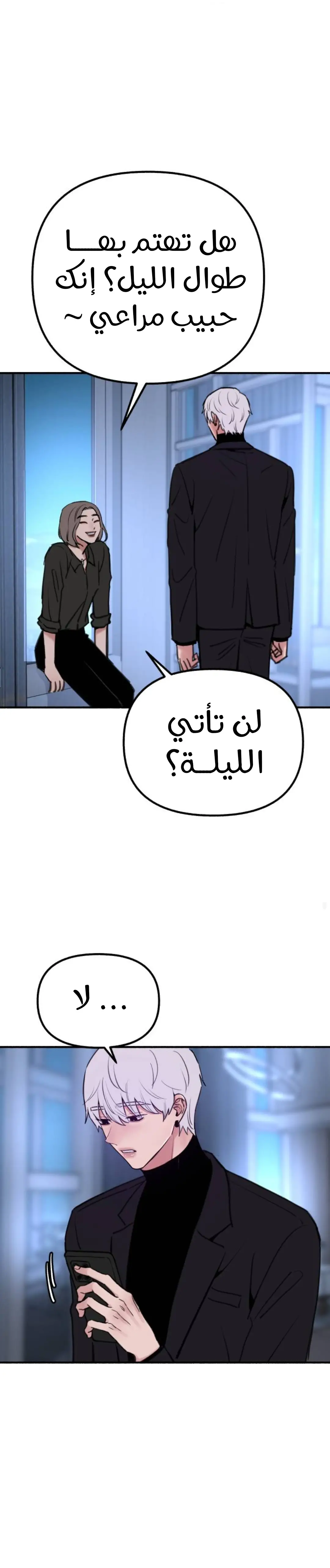 الصفحة 10