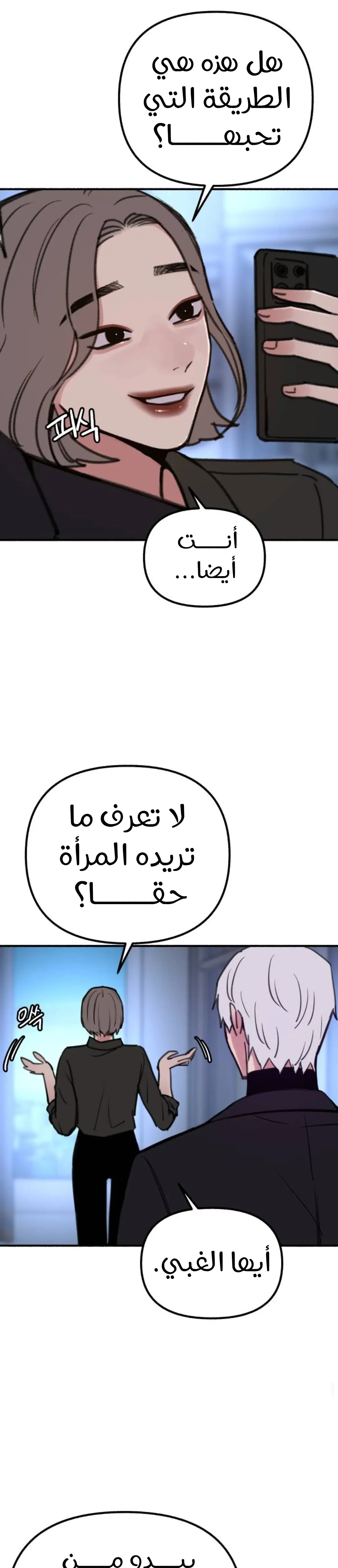 الصفحة 12