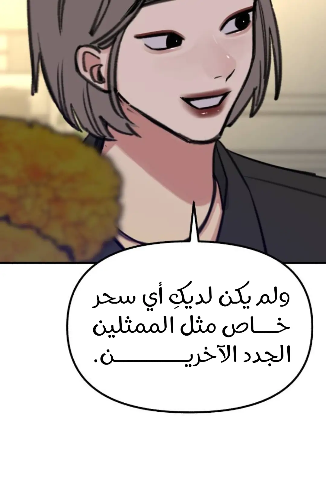 الصفحة 17