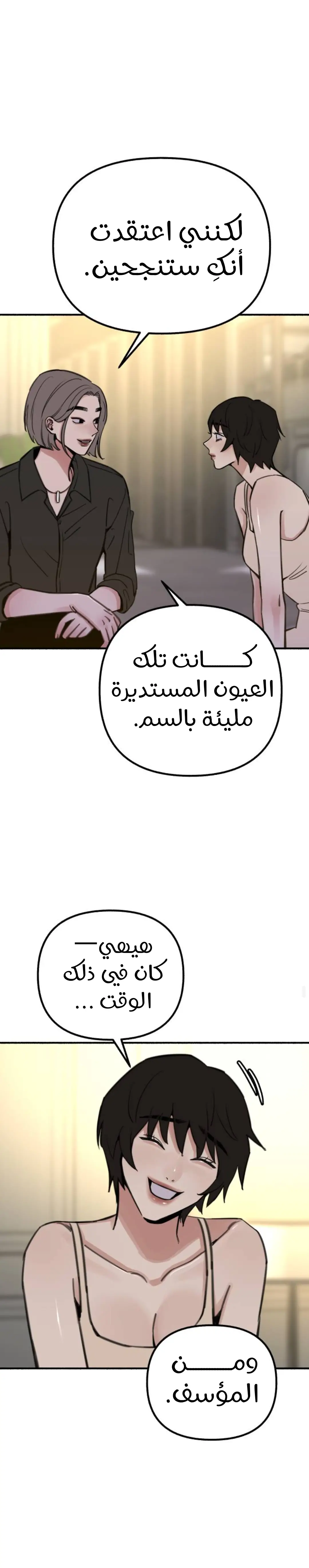 الصفحة 18