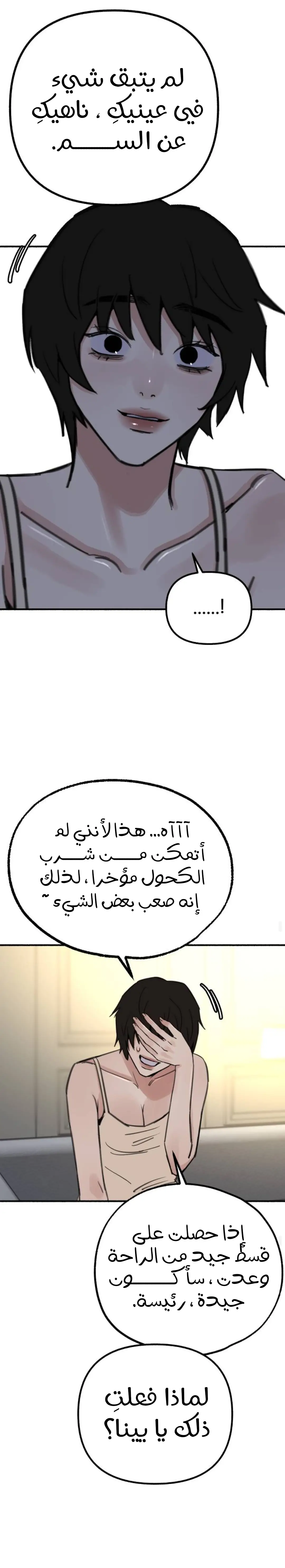 الصفحة 19