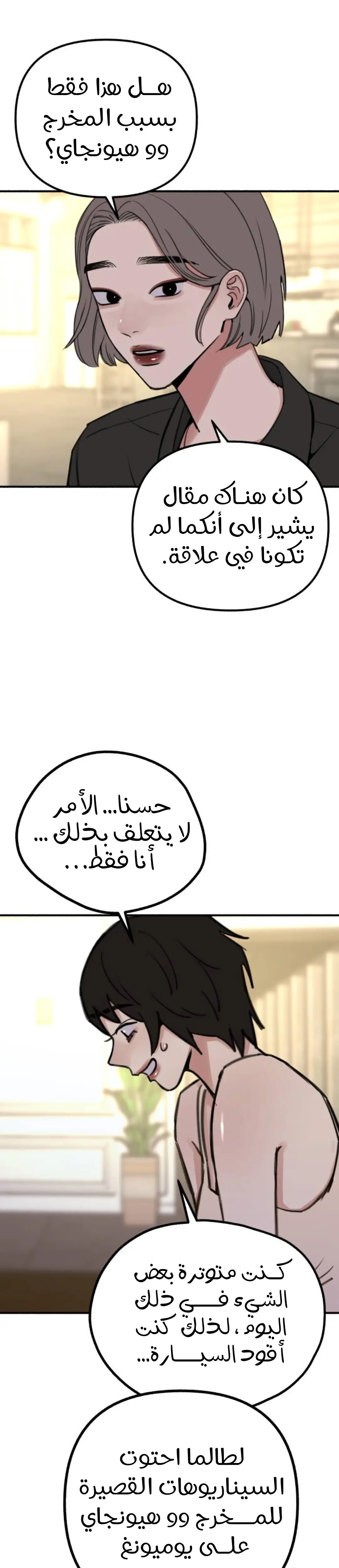 الصفحة 20