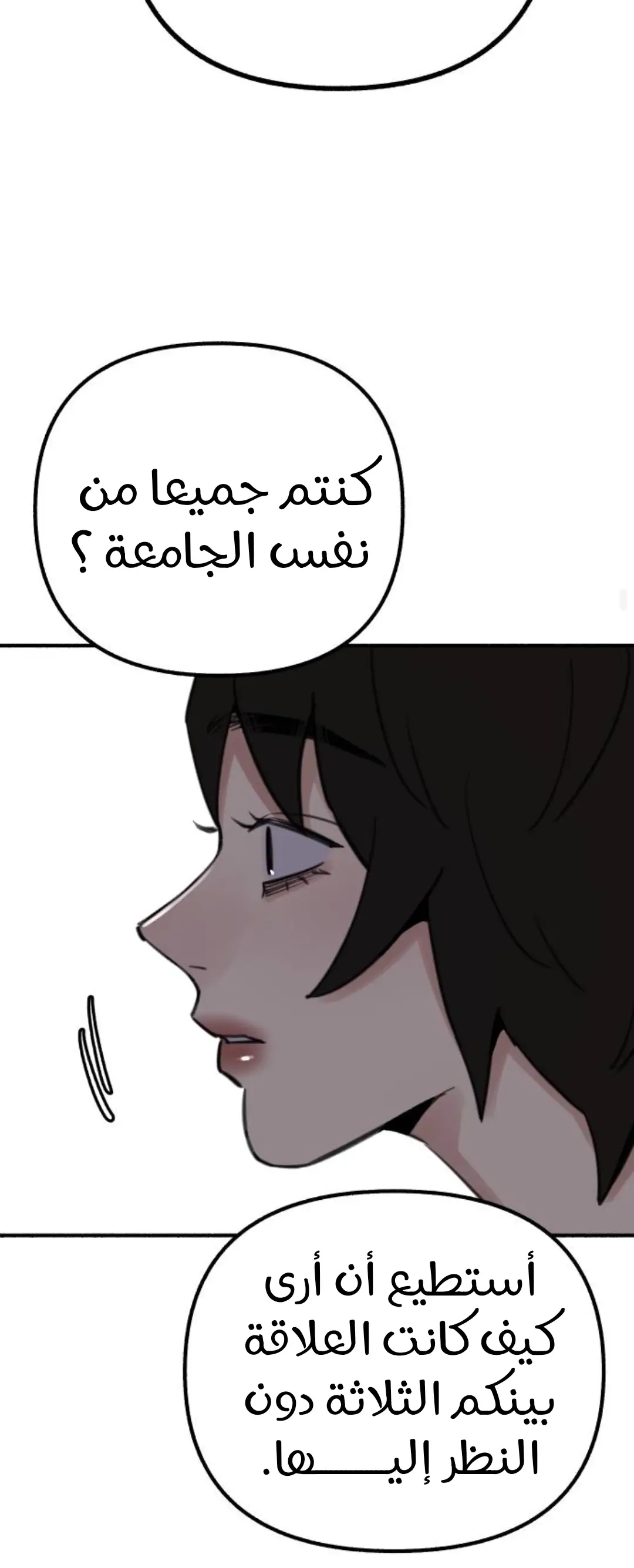 الصفحة 21
