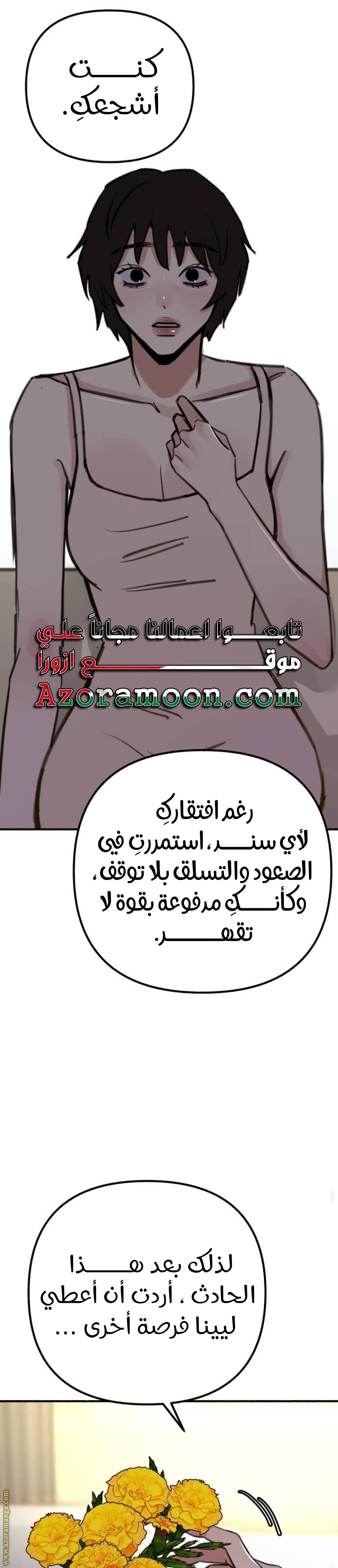 الصفحة 23