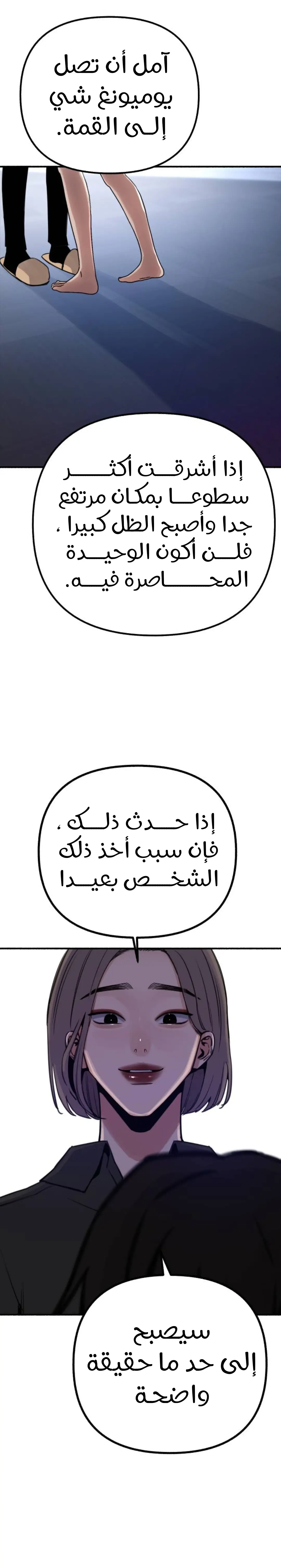 الصفحة 30