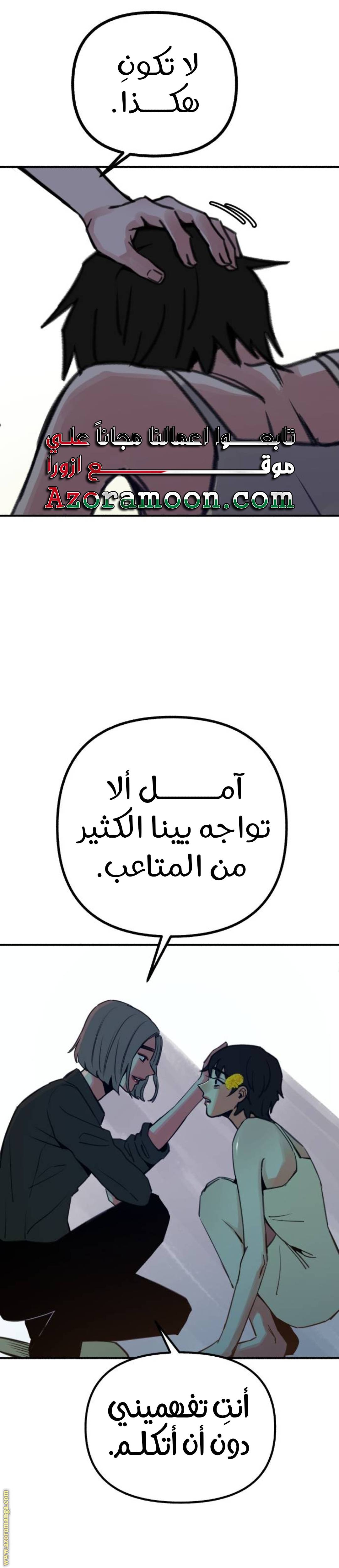 الصفحة 32