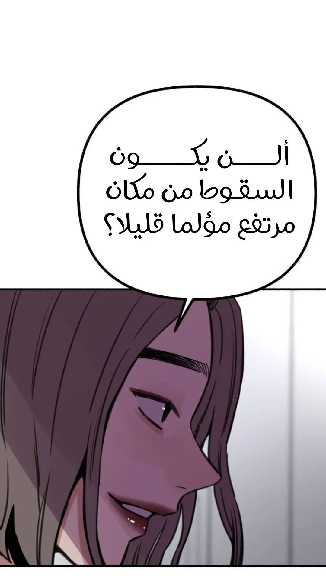 الصفحة 33