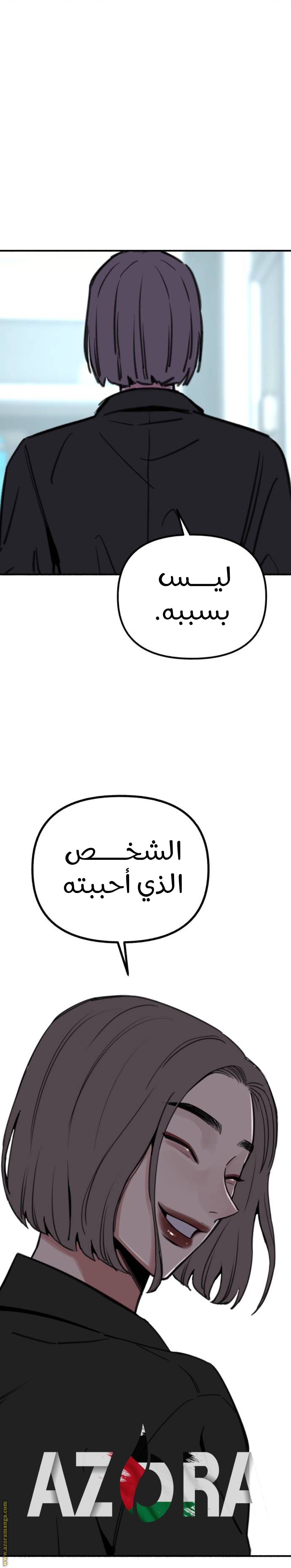 الصفحة 36