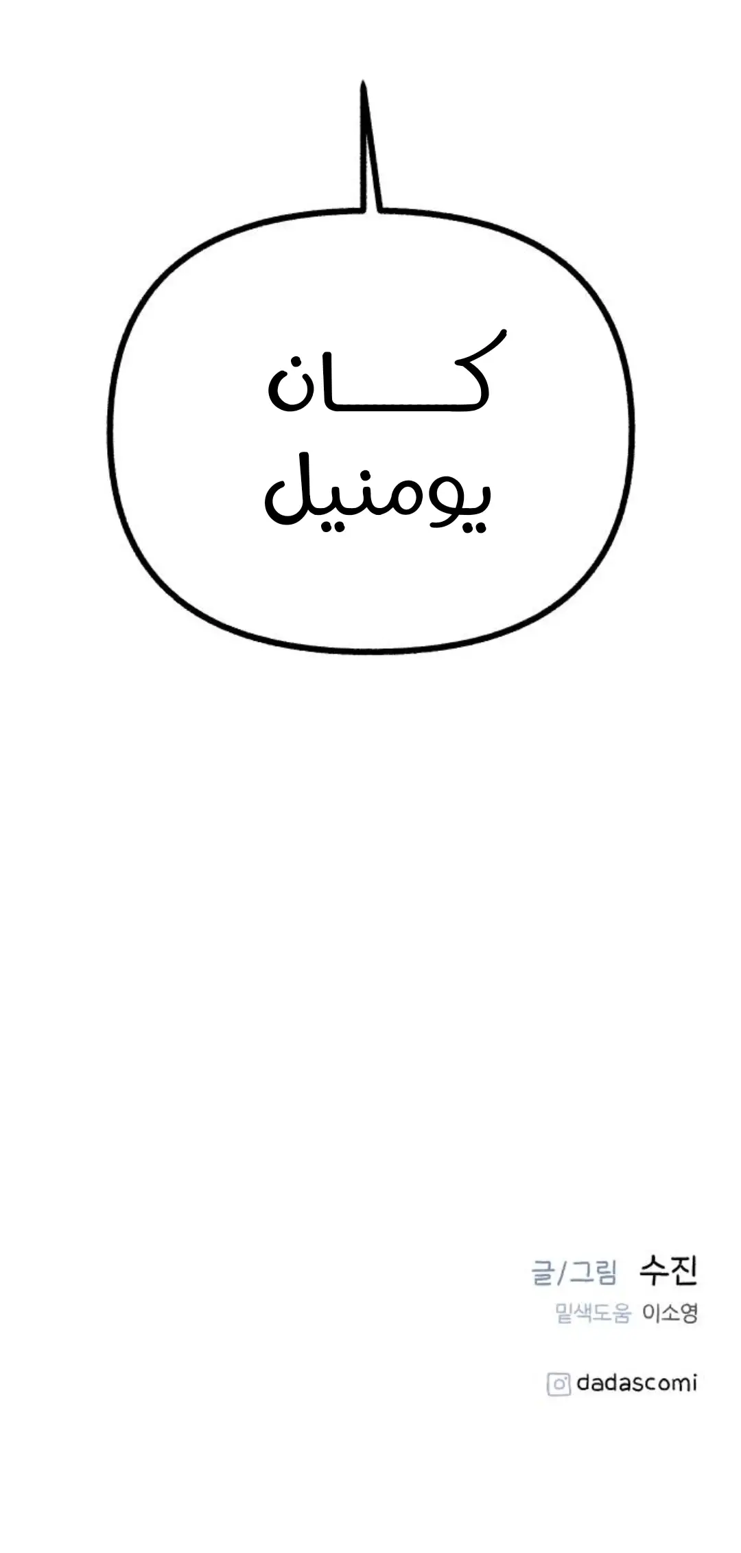 الصفحة 37