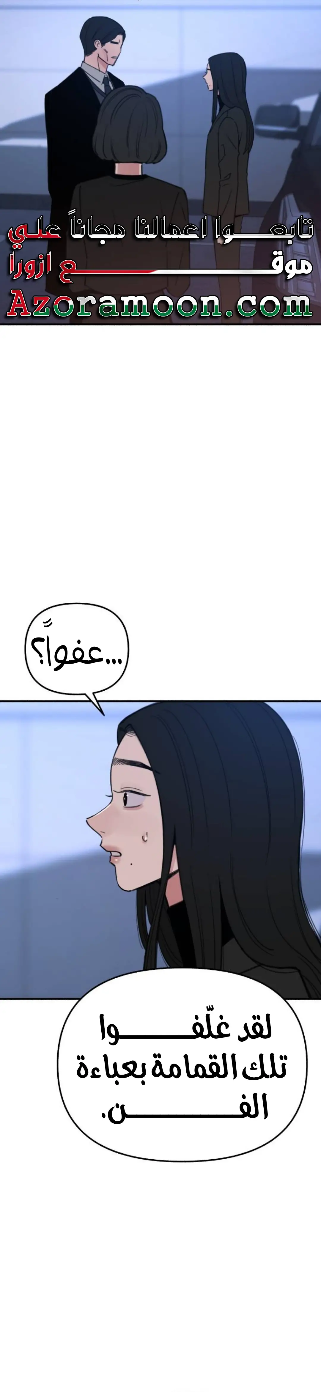 الصفحة 12