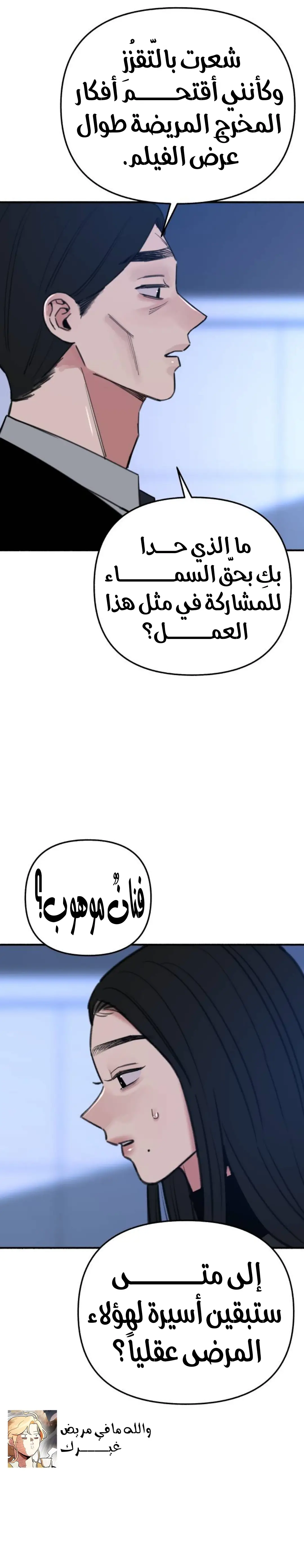 الصفحة 13