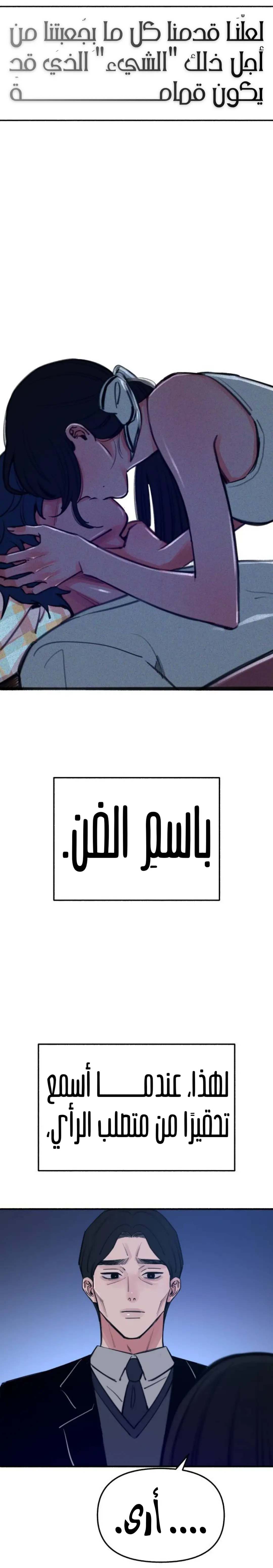 الصفحة 16
