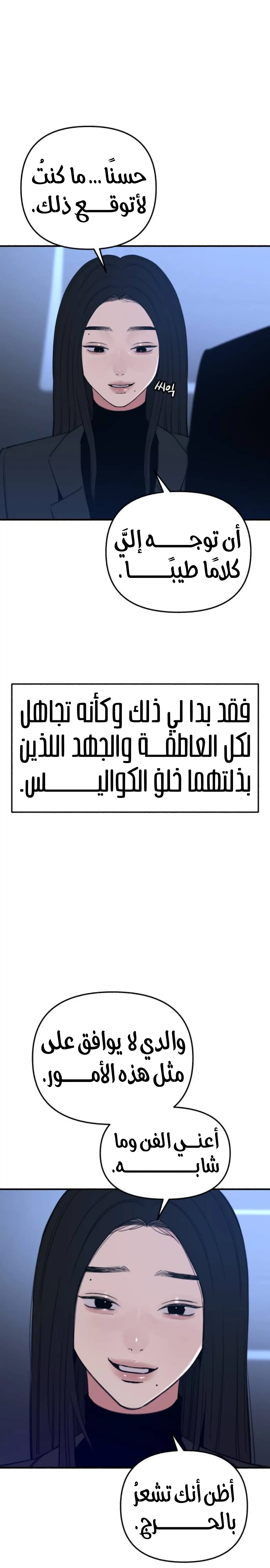 الصفحة 17