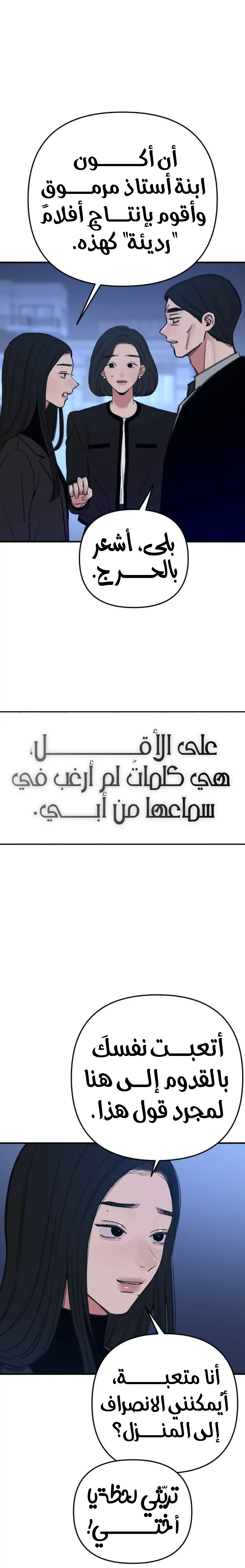 الصفحة 18