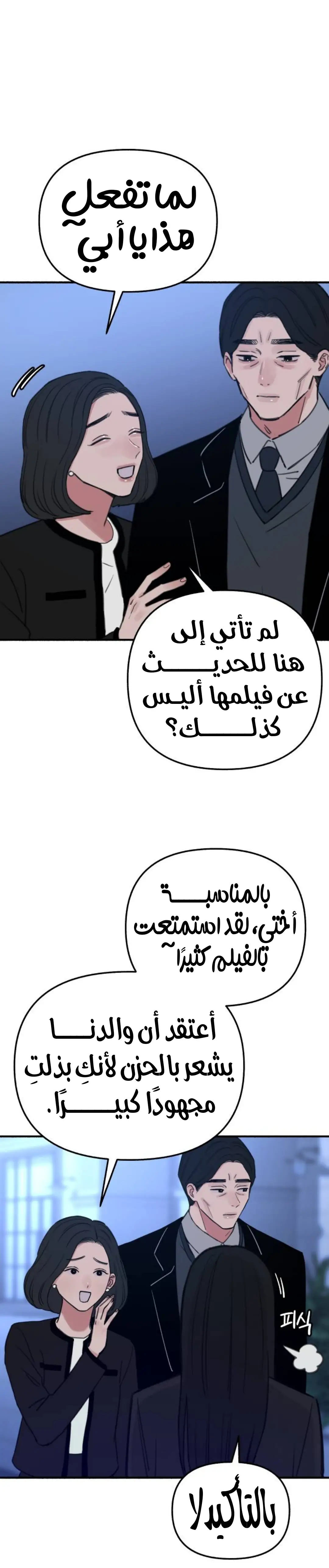 الصفحة 19
