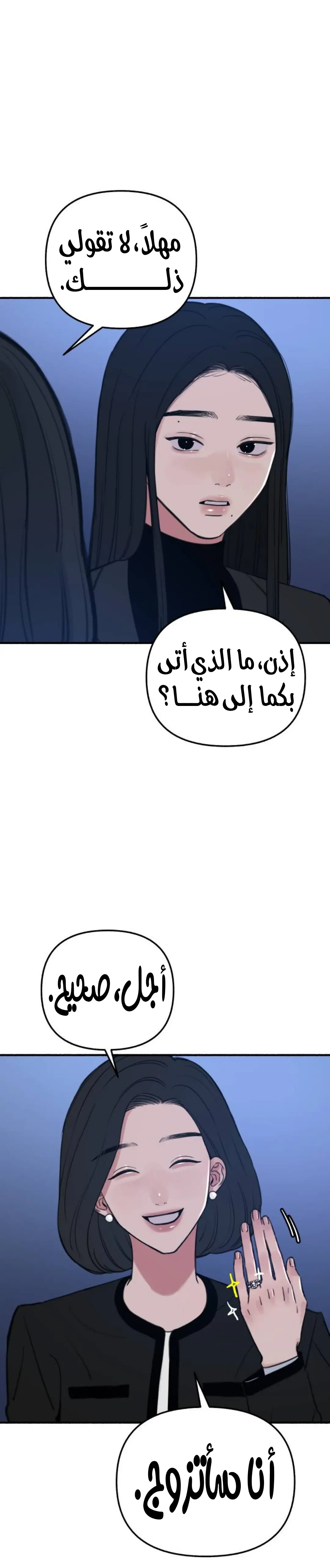 الصفحة 20