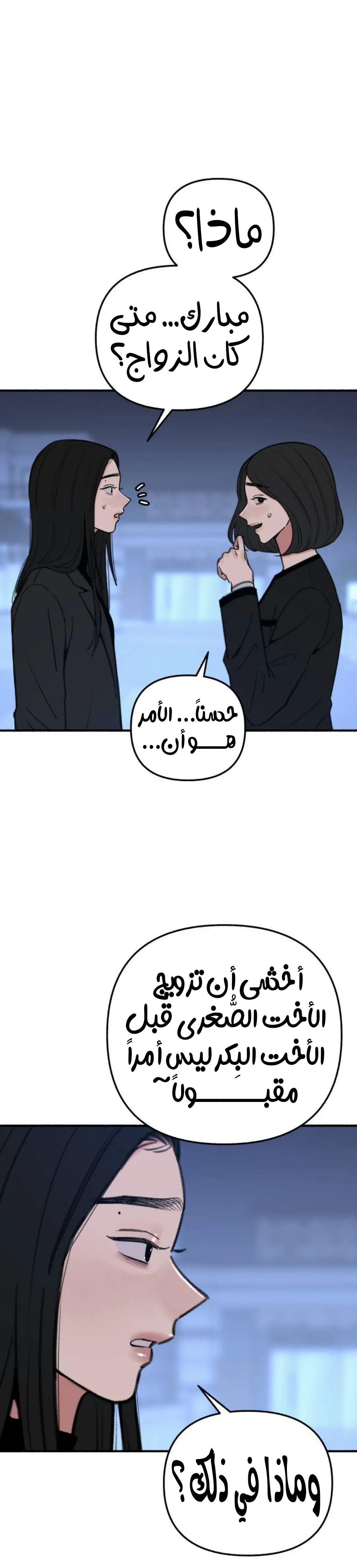 الصفحة 21