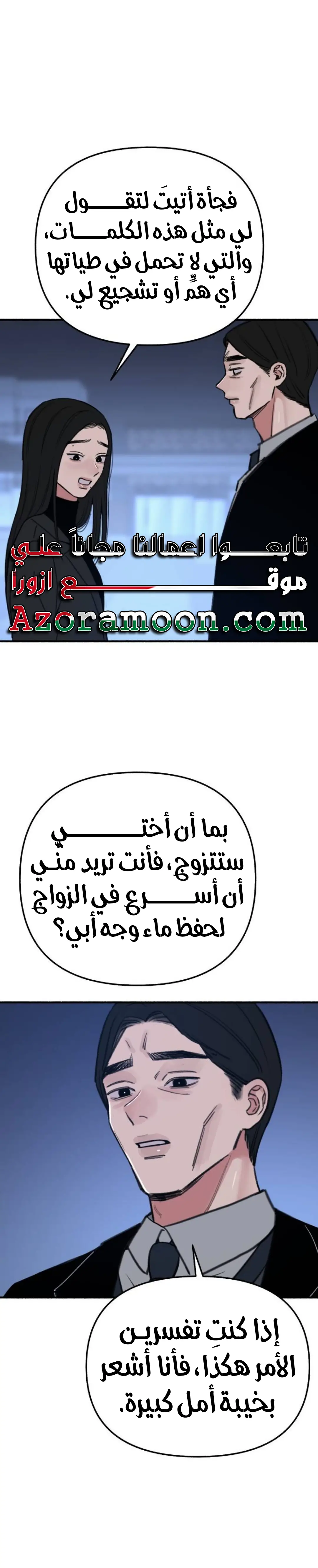 الصفحة 23