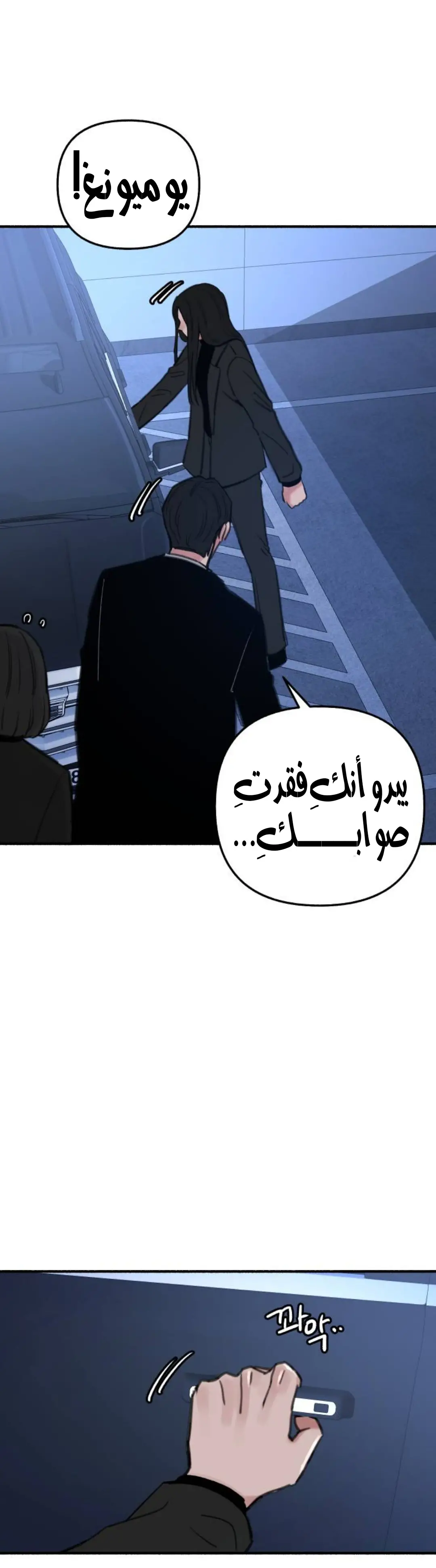 الصفحة 26