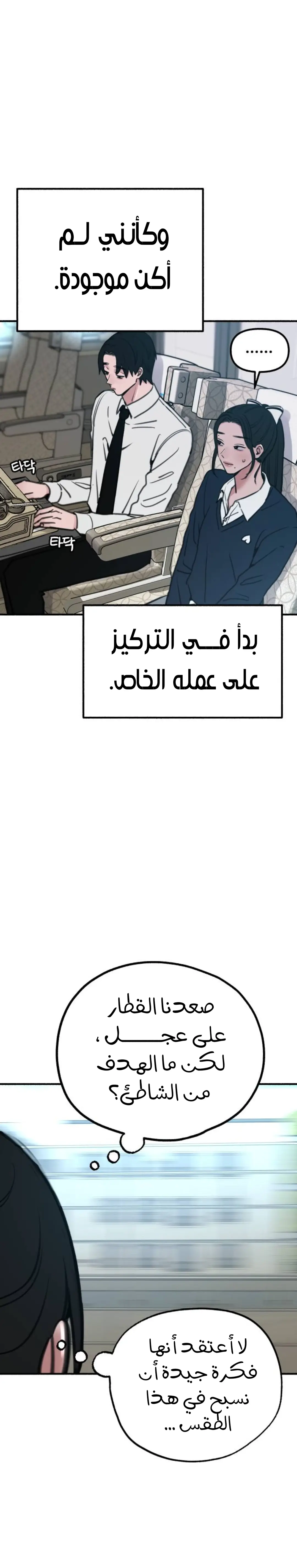 الصفحة 5