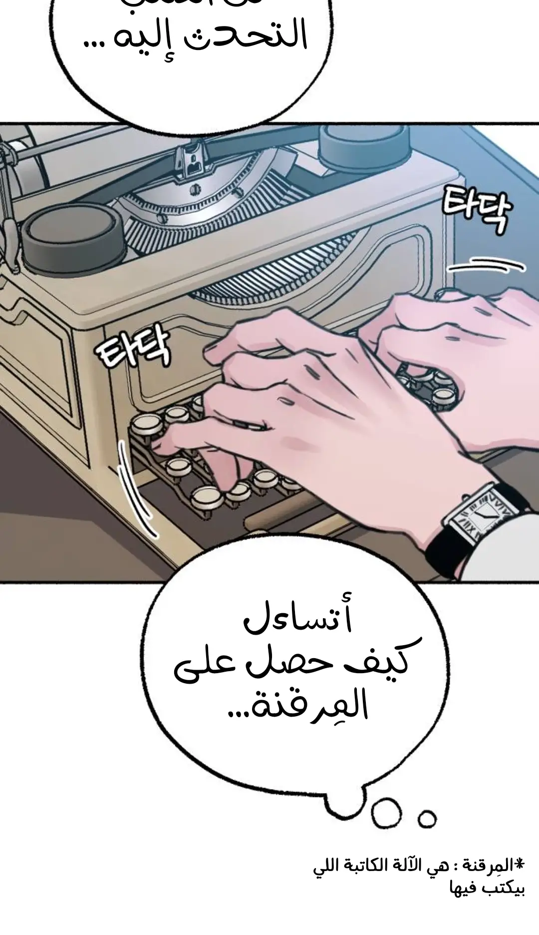 الصفحة 7