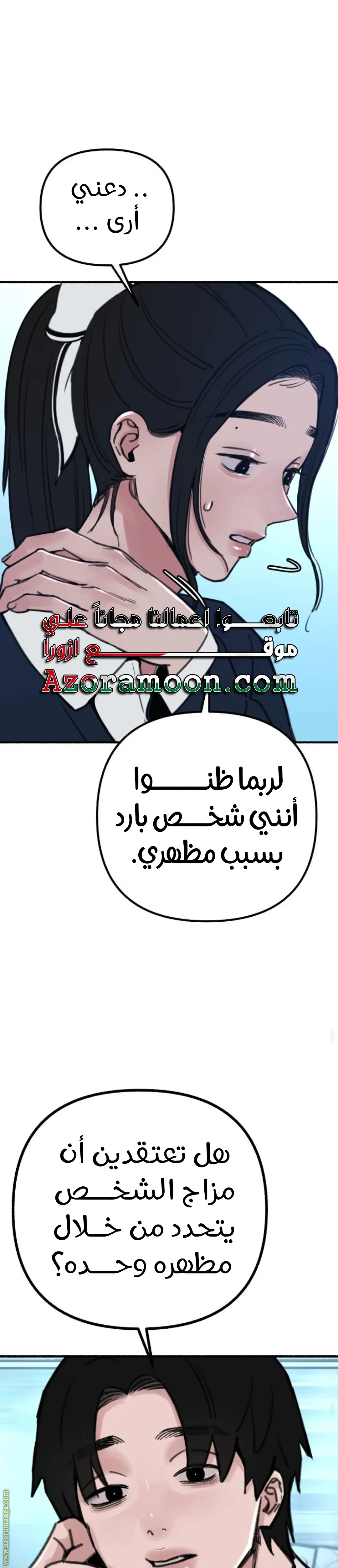 الصفحة 13