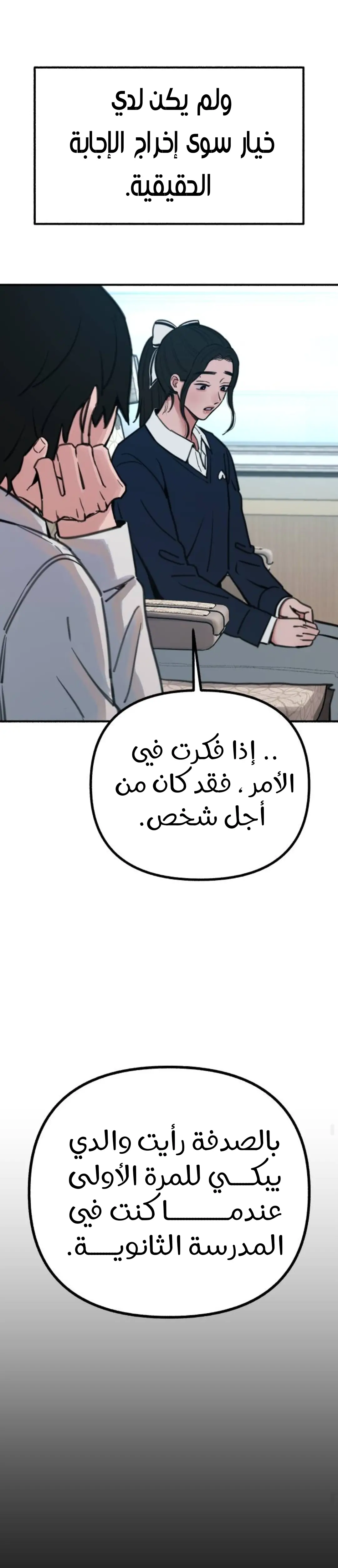 الصفحة 19