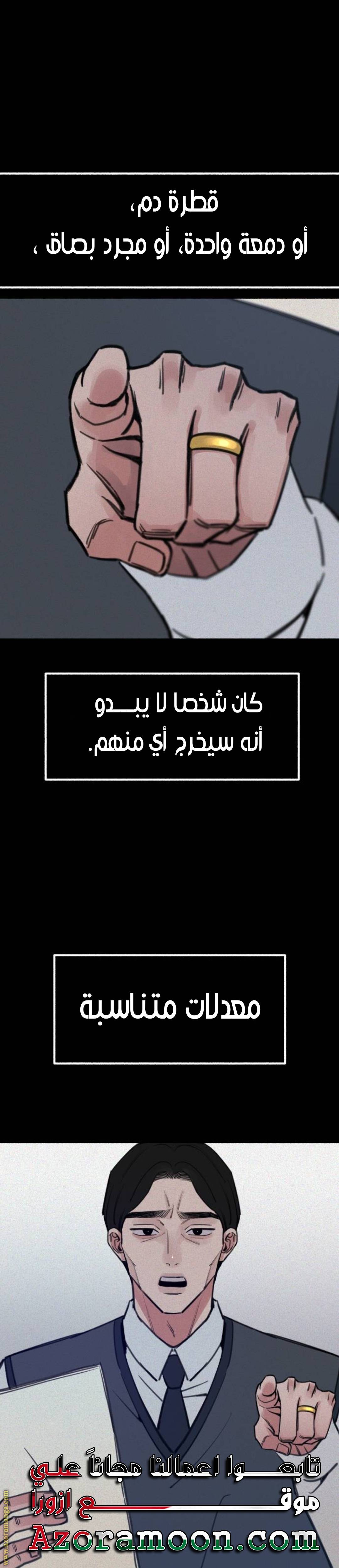 الصفحة 21