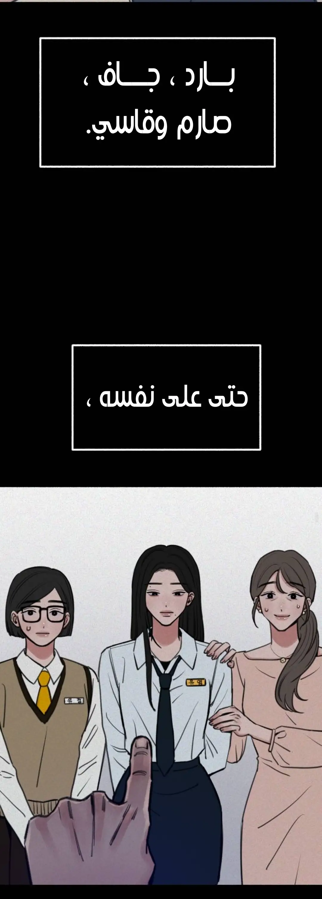 الصفحة 22
