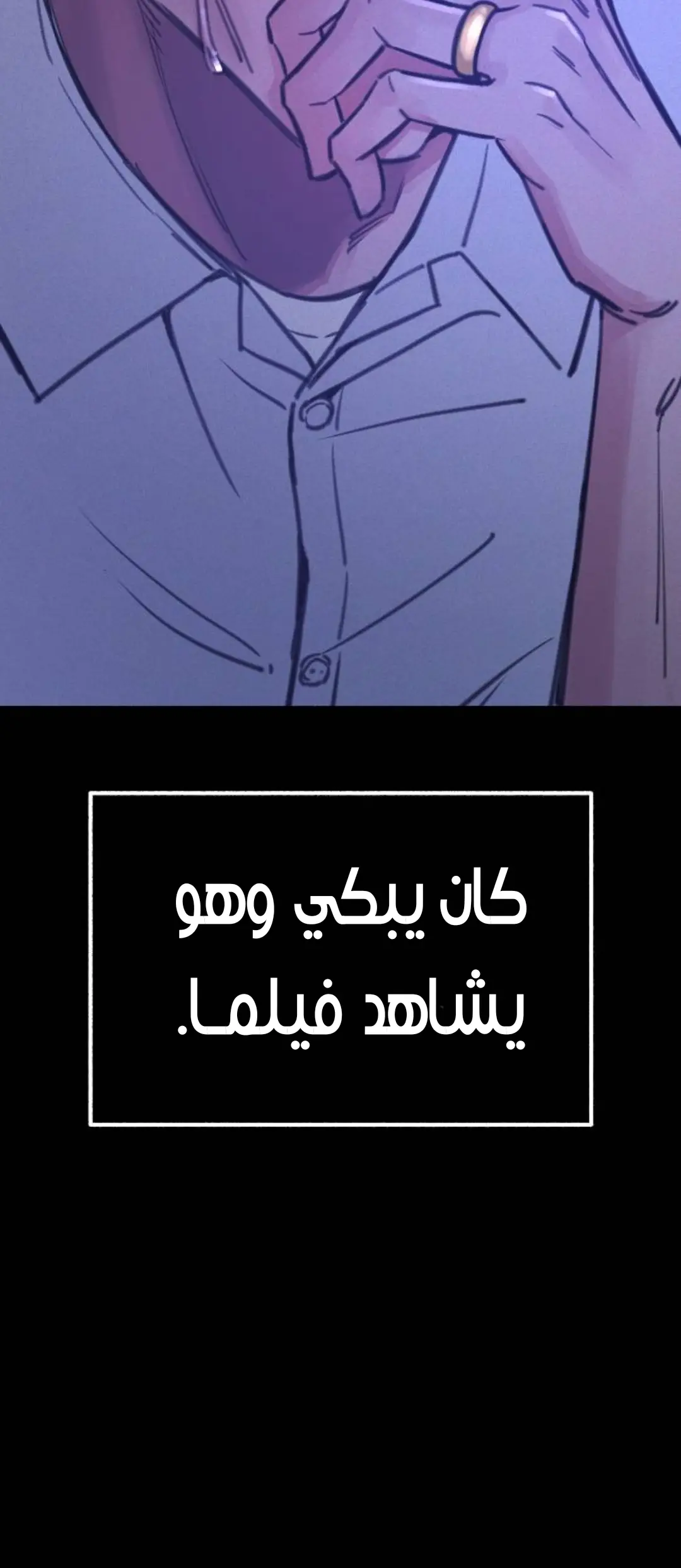 الصفحة 24