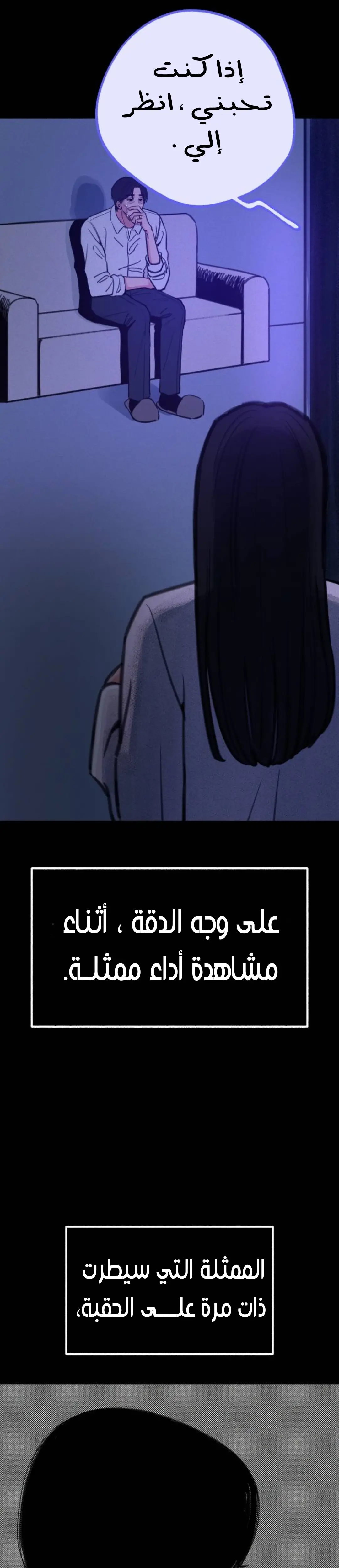 الصفحة 25