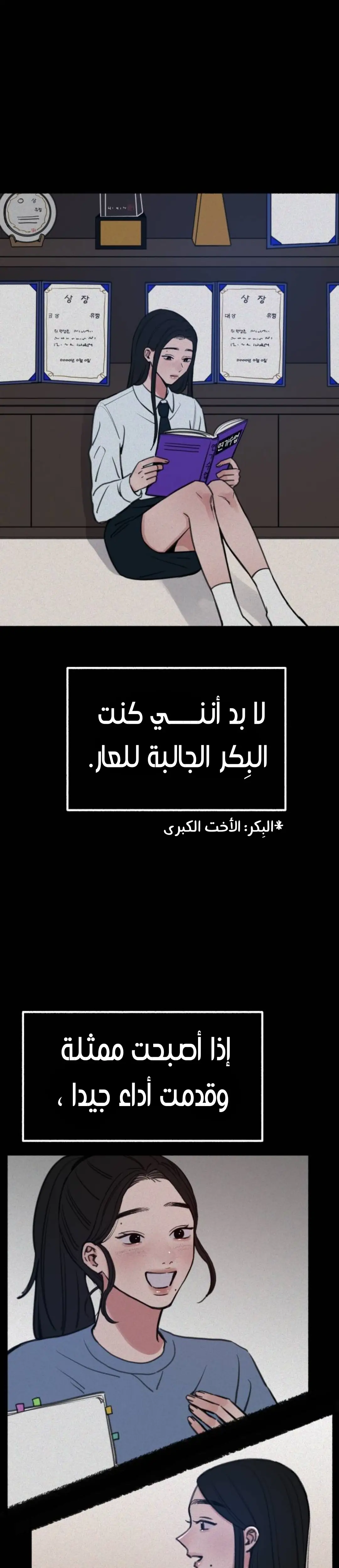 الصفحة 29